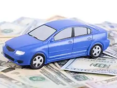 喀什汽车抵押贷款的优势?